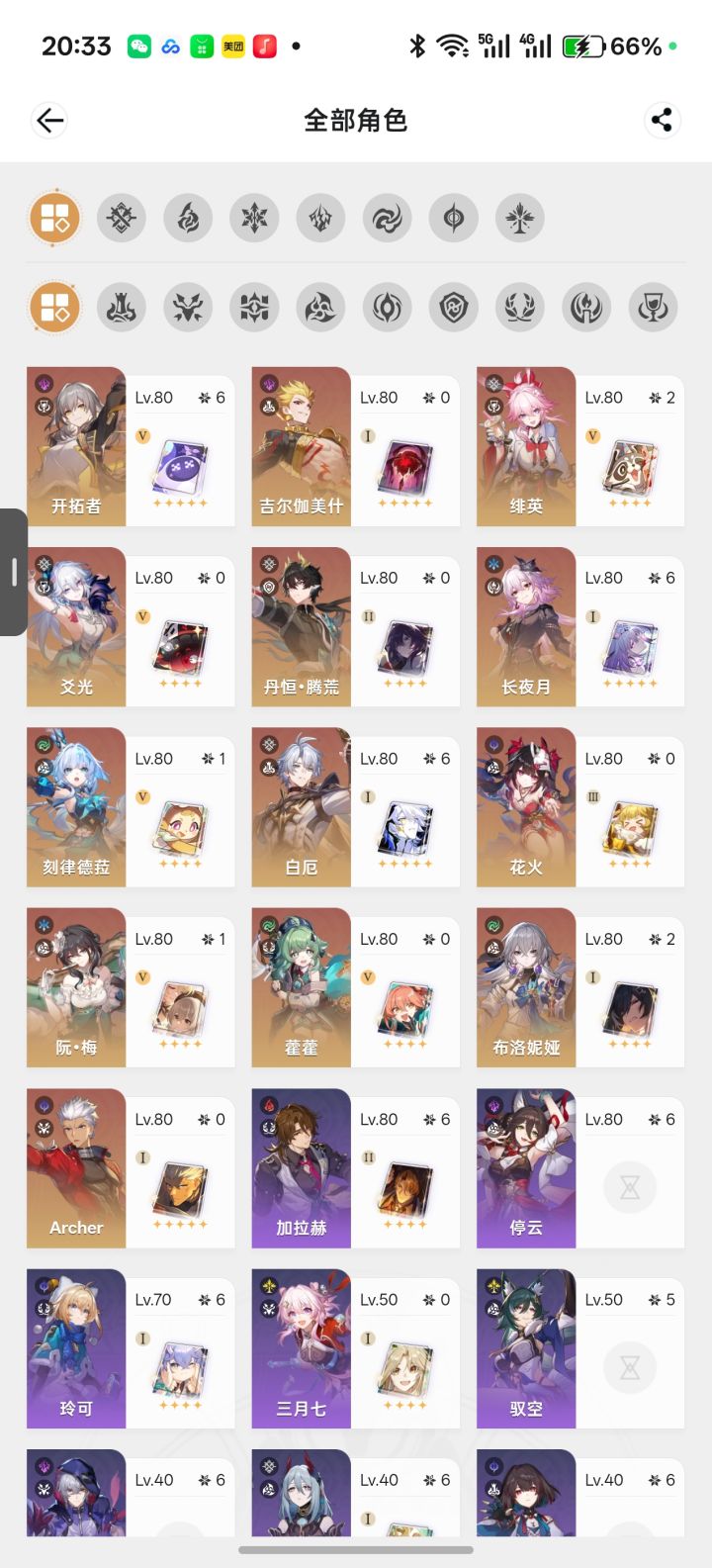 560买的值吗截图
