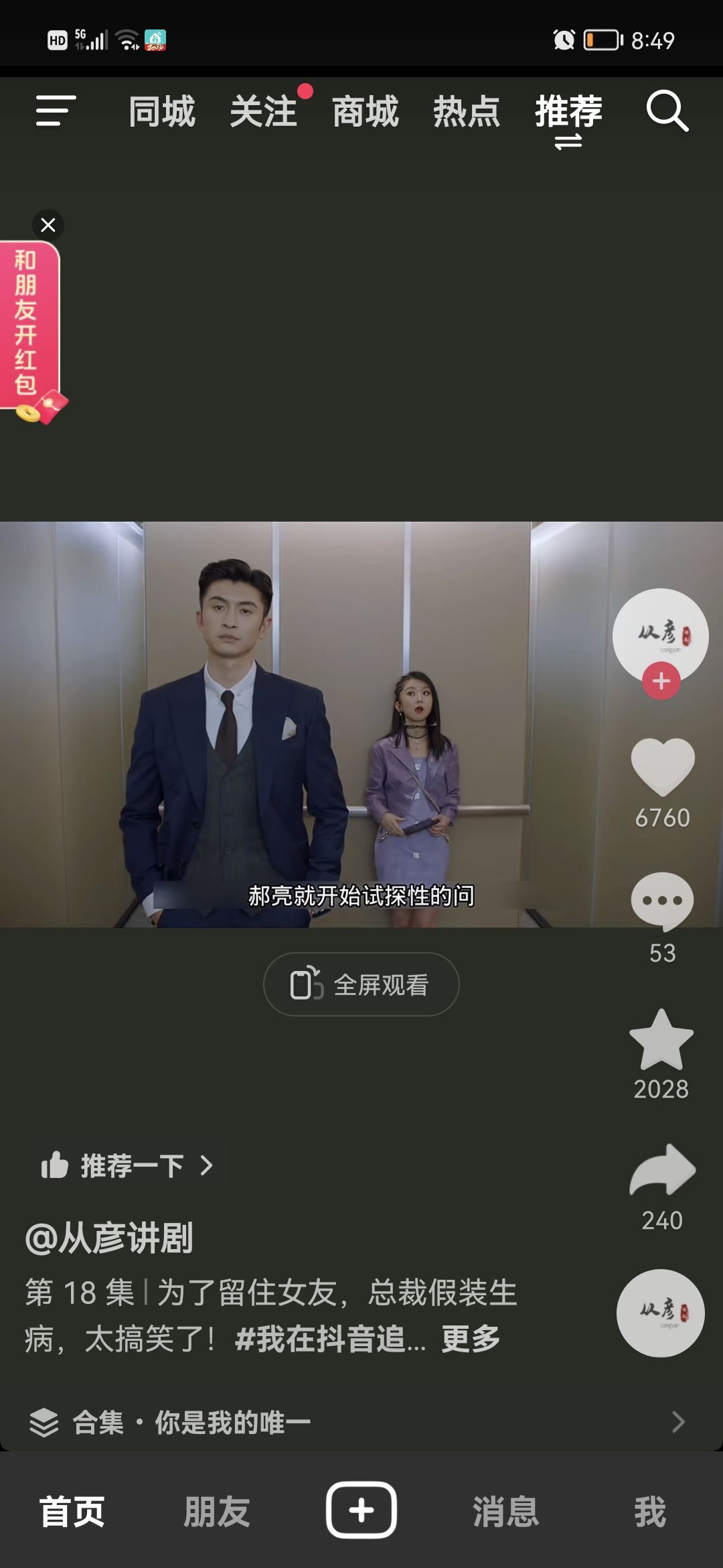 动态图片 3