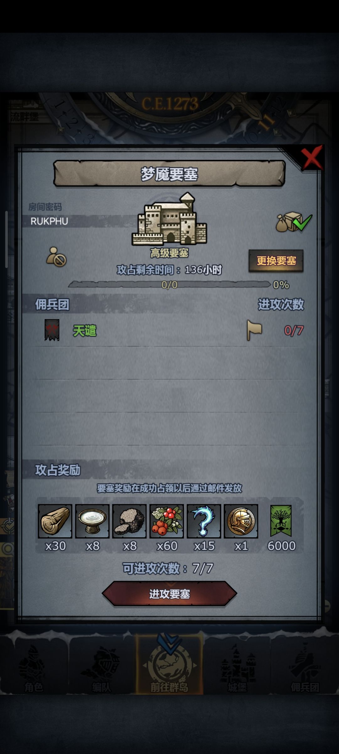 周车 1