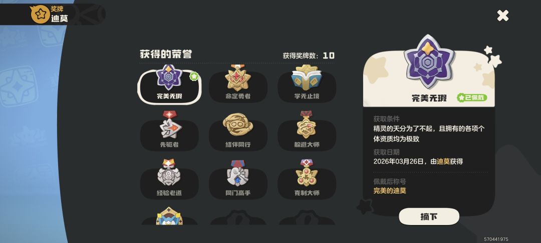 咕咕帽用提莫打 1