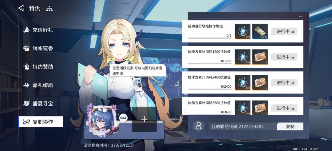 来个回归大佬 1