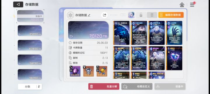 娜迦到底怎么玩啊截图