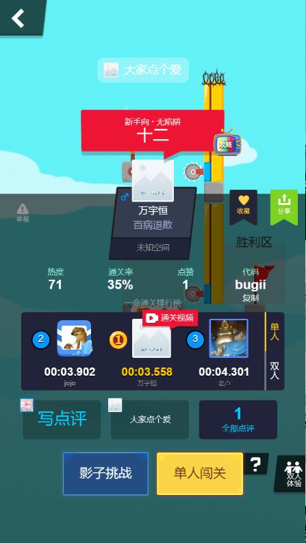 动态图片 2