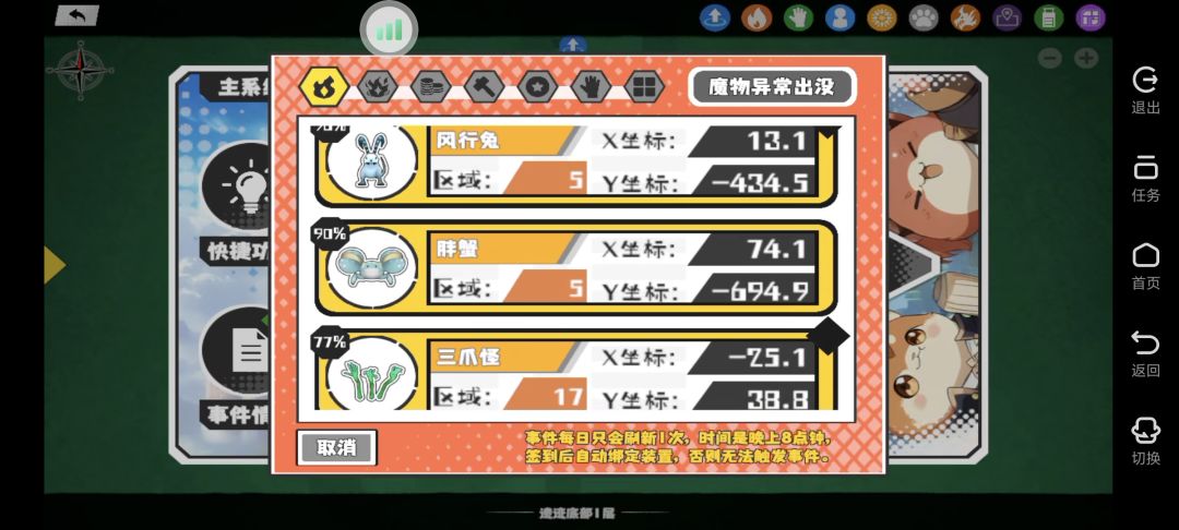 11缺3 1