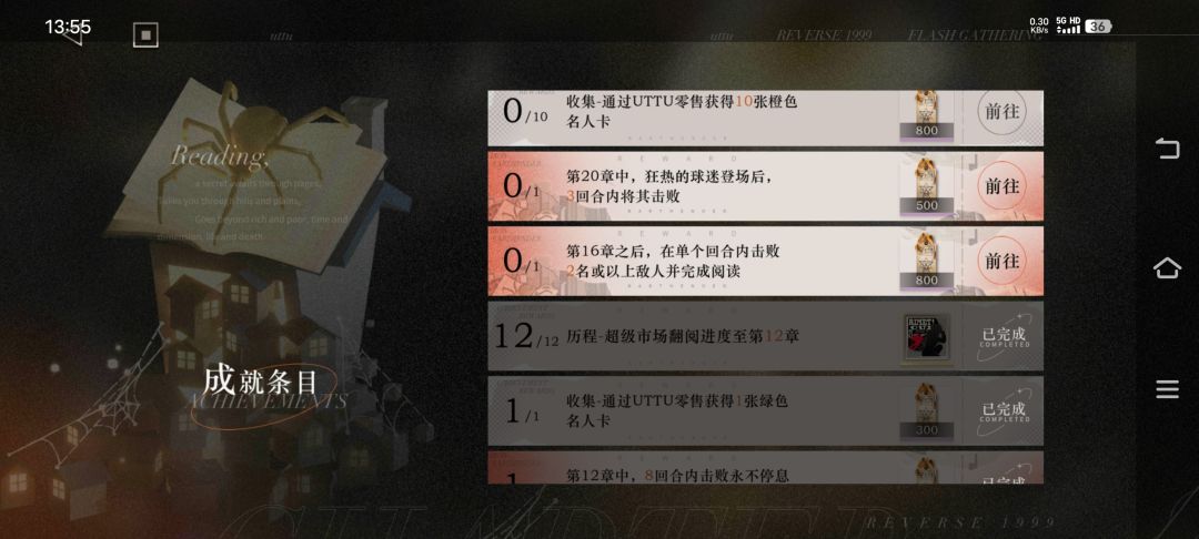 2名或以上这个成就完成不了呀 1