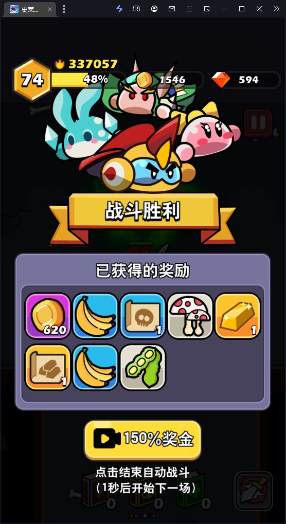 简单地图也能出这么多截图