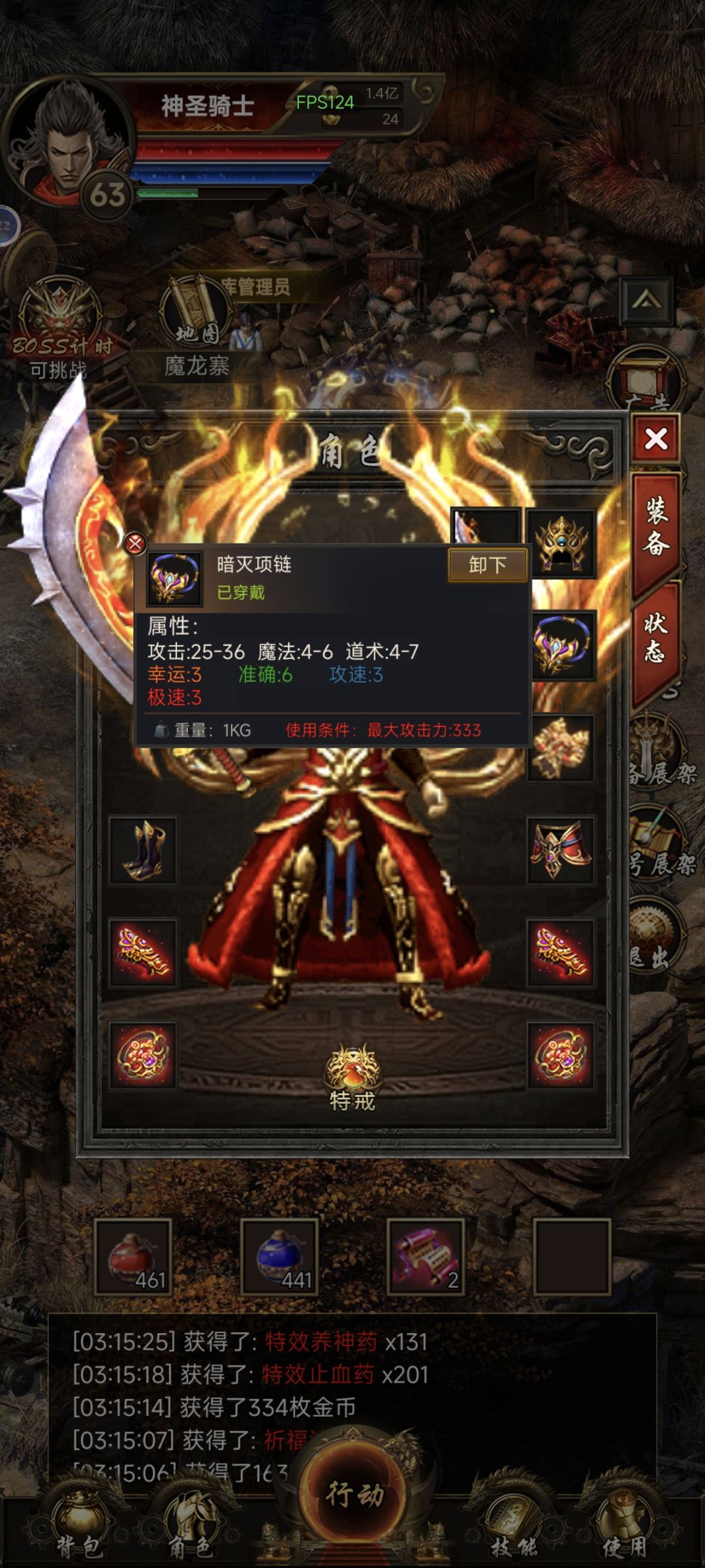 年纪轻轻就终极套了,可惜头盔腰带要等级 2
