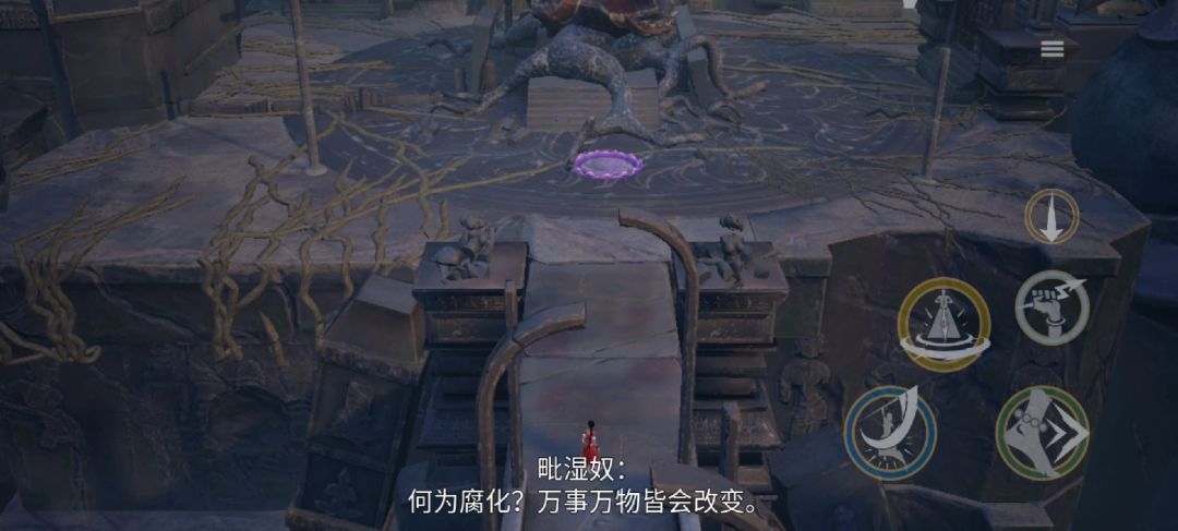 【Steam移植手游】拉吉:远古传奇 1