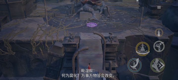 【Steam移植手游】拉吉:远古传奇截图