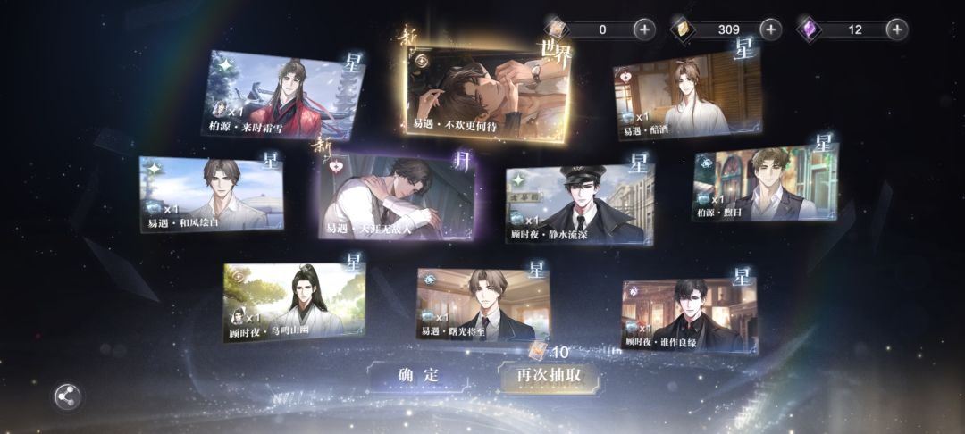 心碎碎碎碎 1