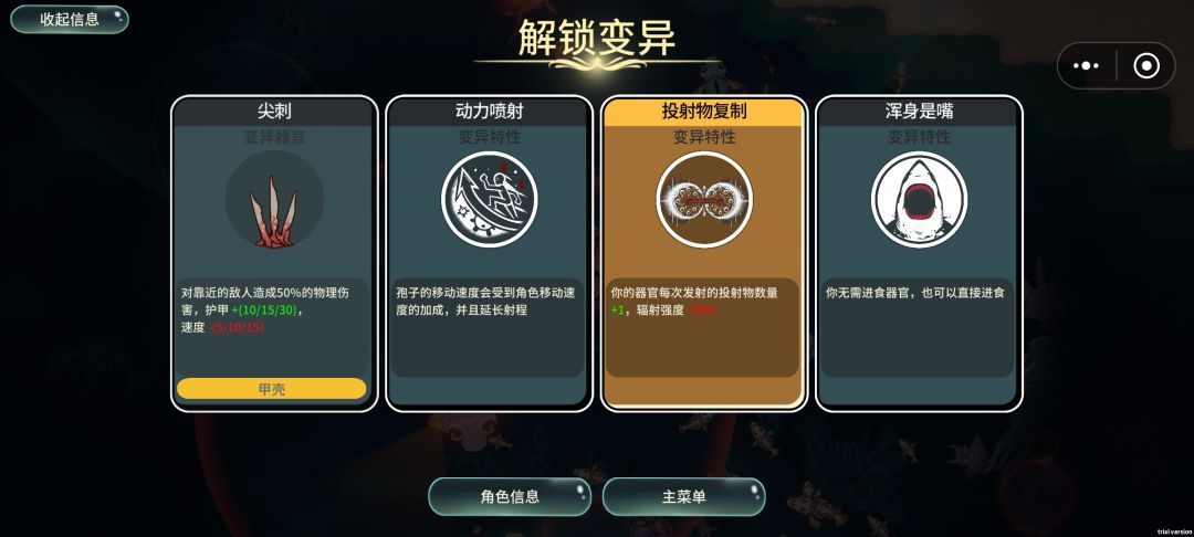 复制对寄生有效吗 1