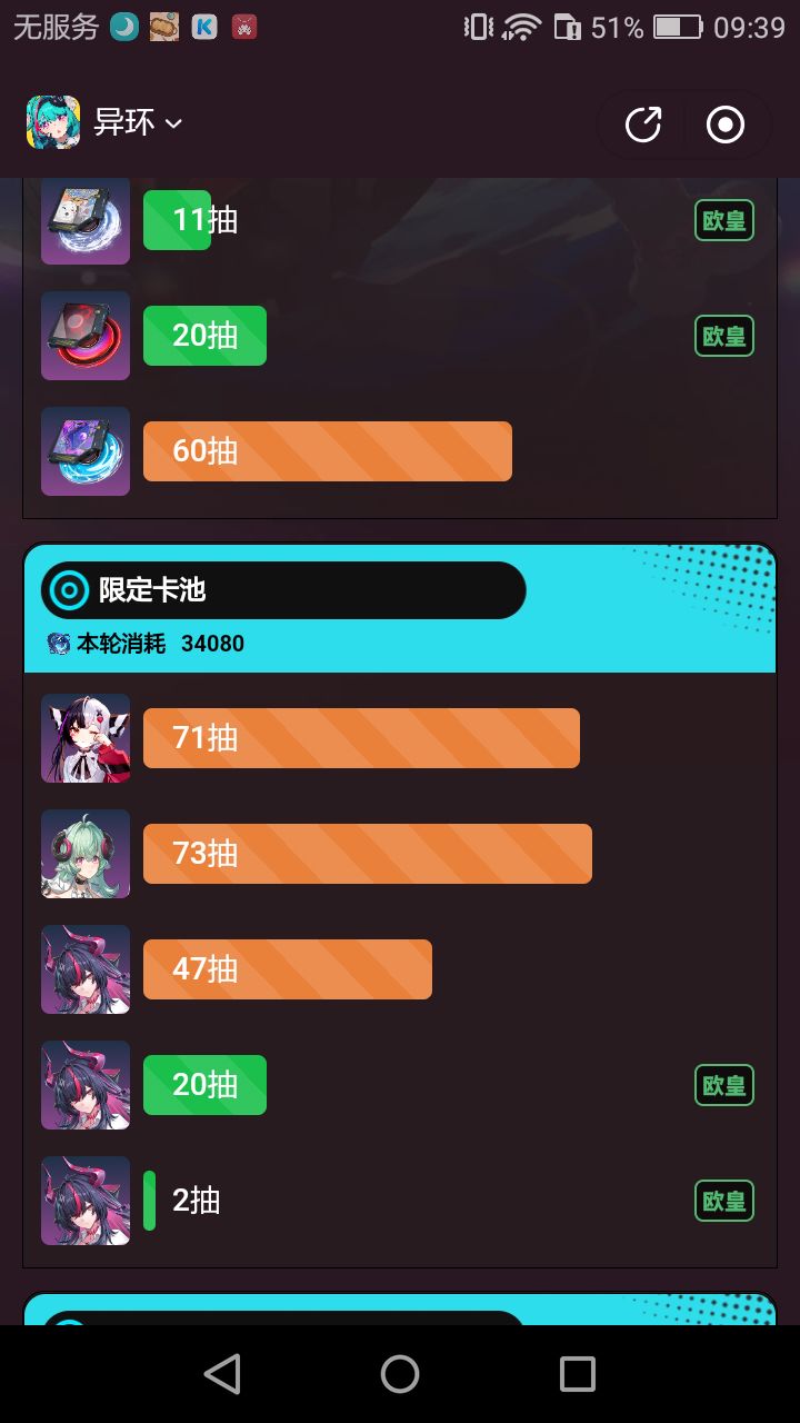 何意味? 1