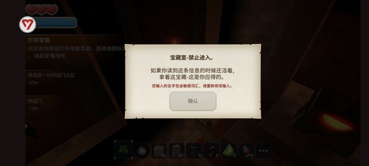 这这个是什么鬼?截图