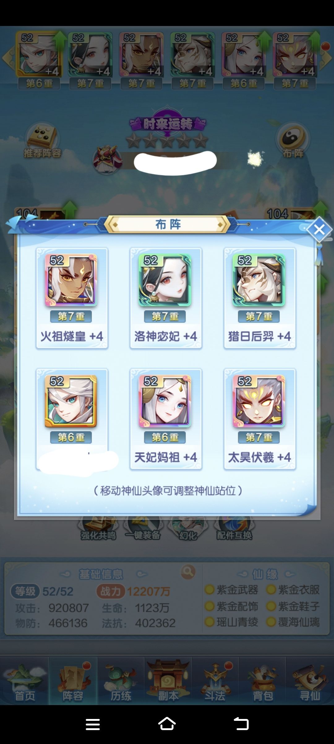 动态图片 1