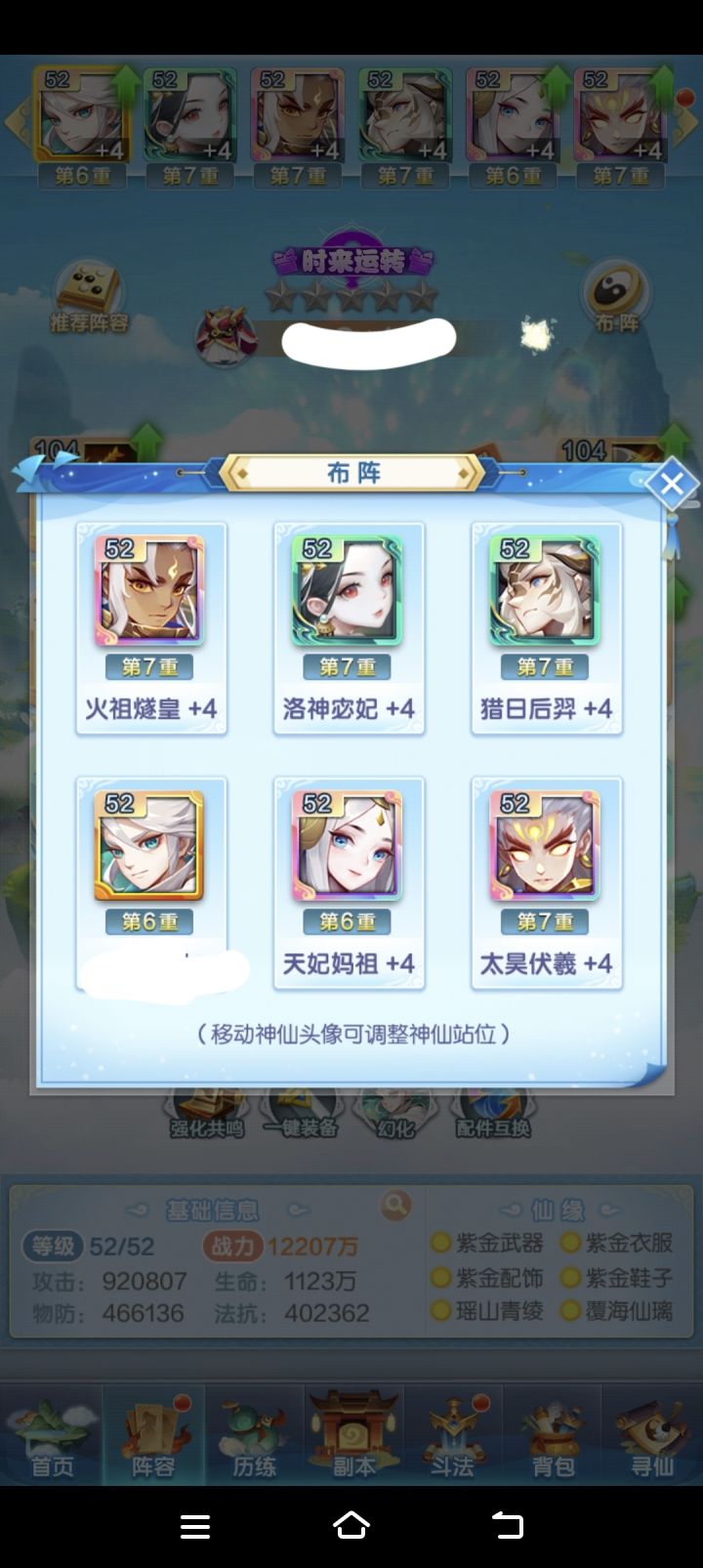 不太会弄,有没有大佬指导一下或者给个建议🤕🤕截图