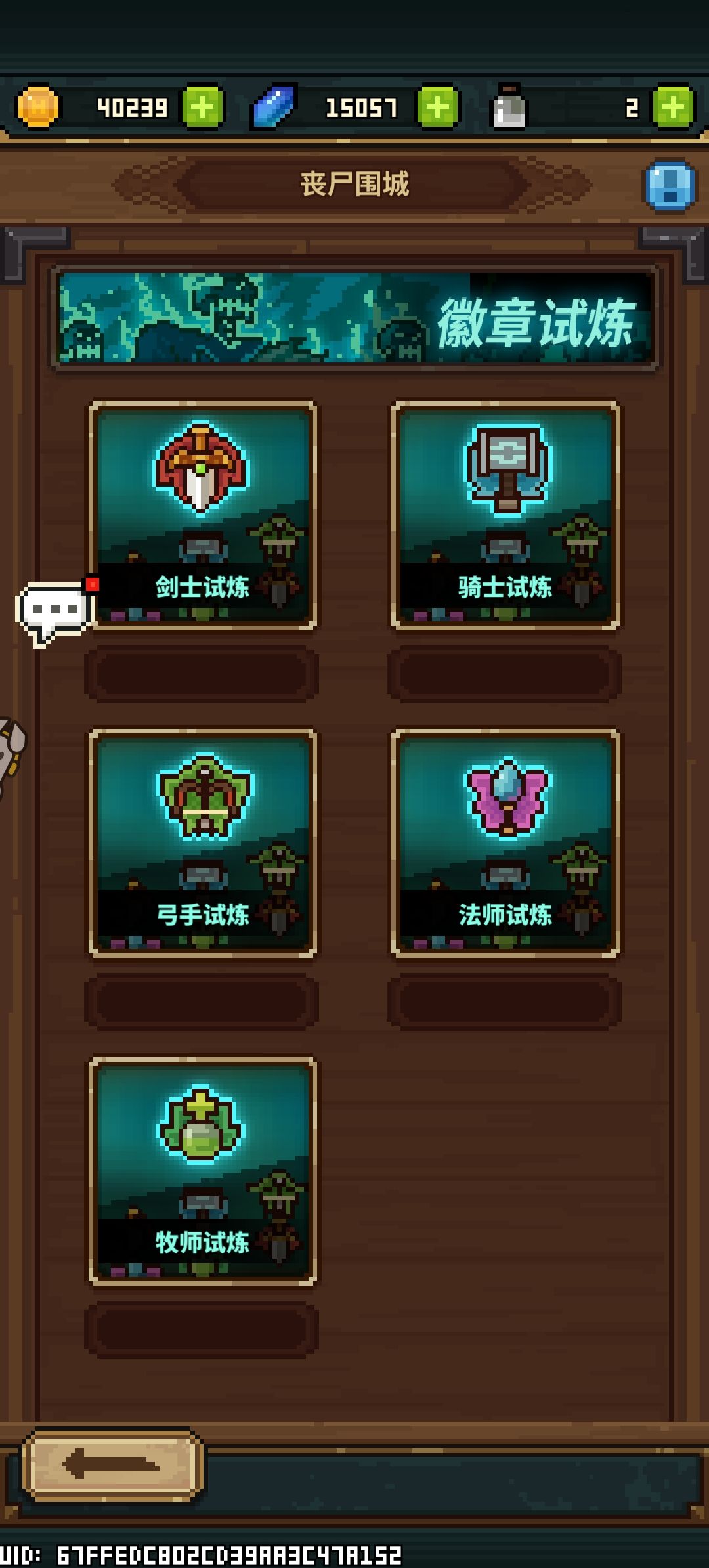 魔女小卡副本攻略之徽章试炼 1