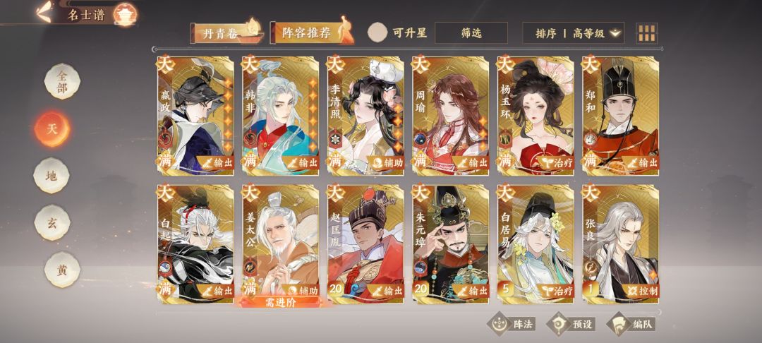 回归求助 1