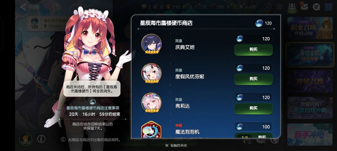 萌新入坑三合一选什么 1