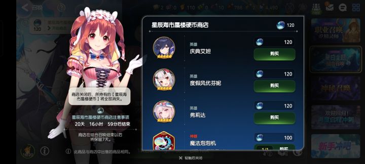 萌新入坑三合一选什么截图