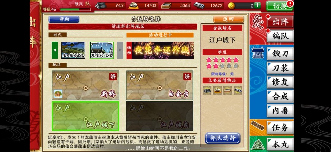 晚风的养成计划五 1