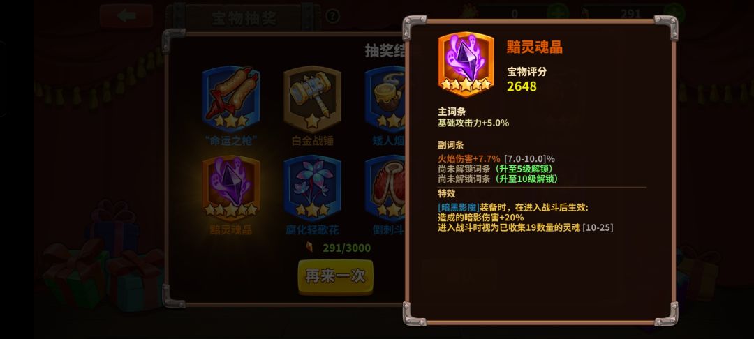 哪个好????? 2