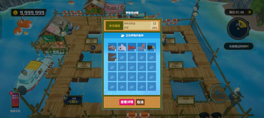 快毕业了 5