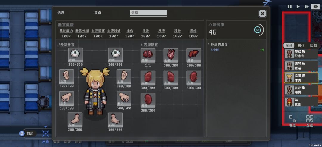 小人休克了怎么都治不好 1