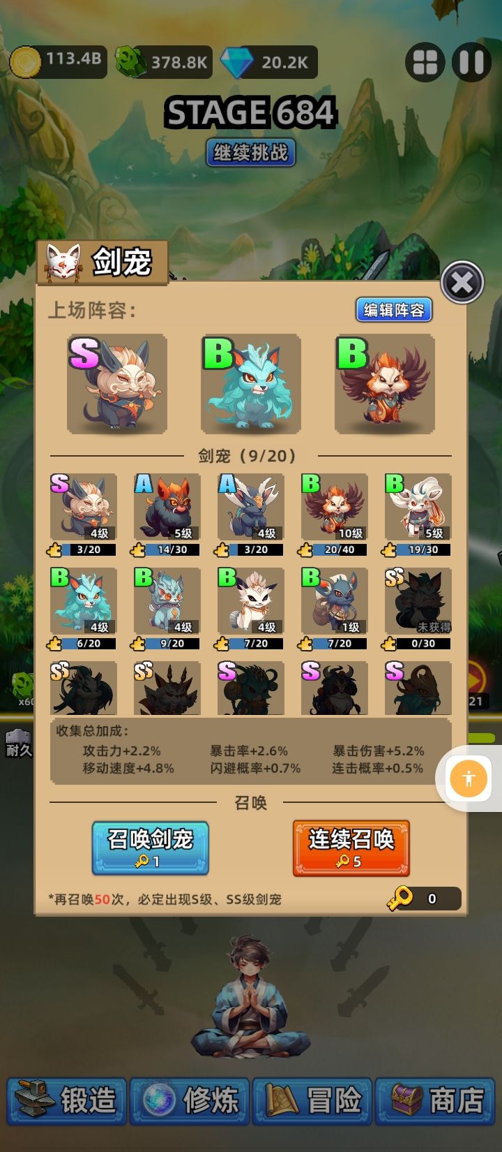 动态图片 3
