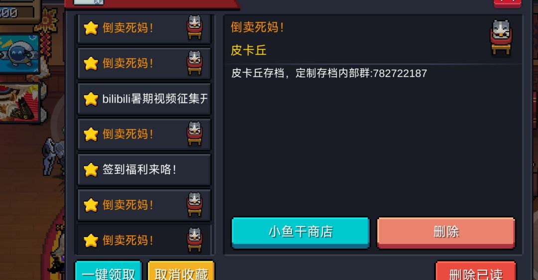 动态图片 6