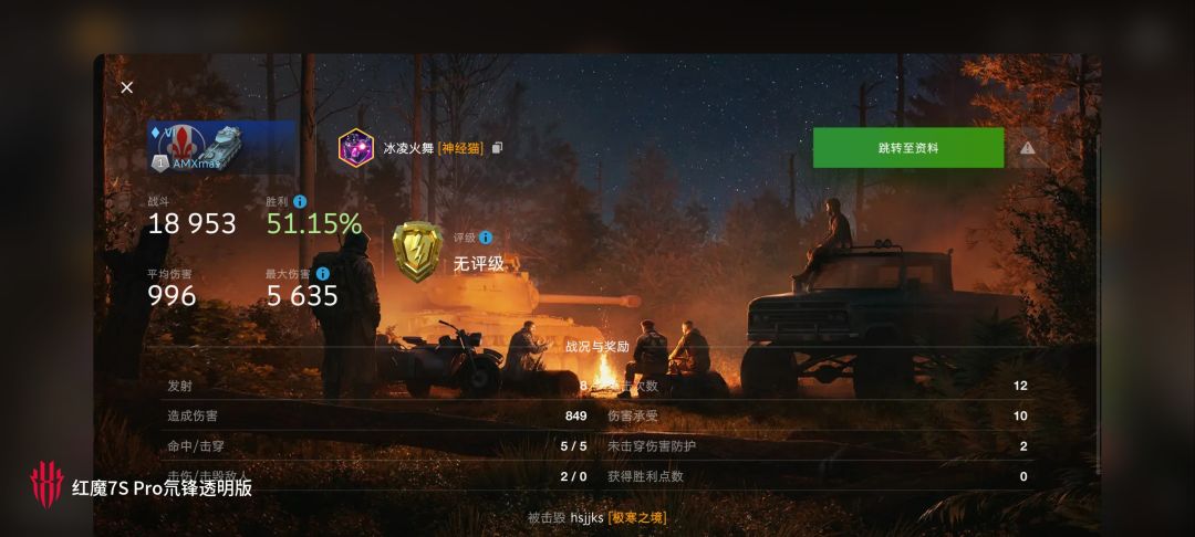 动态图片 14
