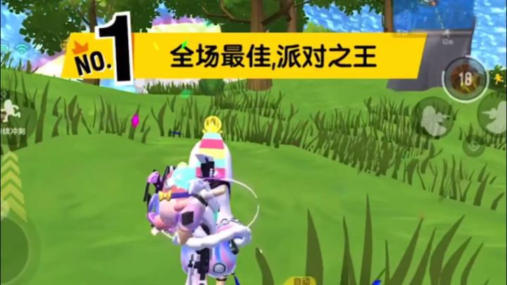 #香肠派对 前期如何不重要，结局是好的就行了。截图
