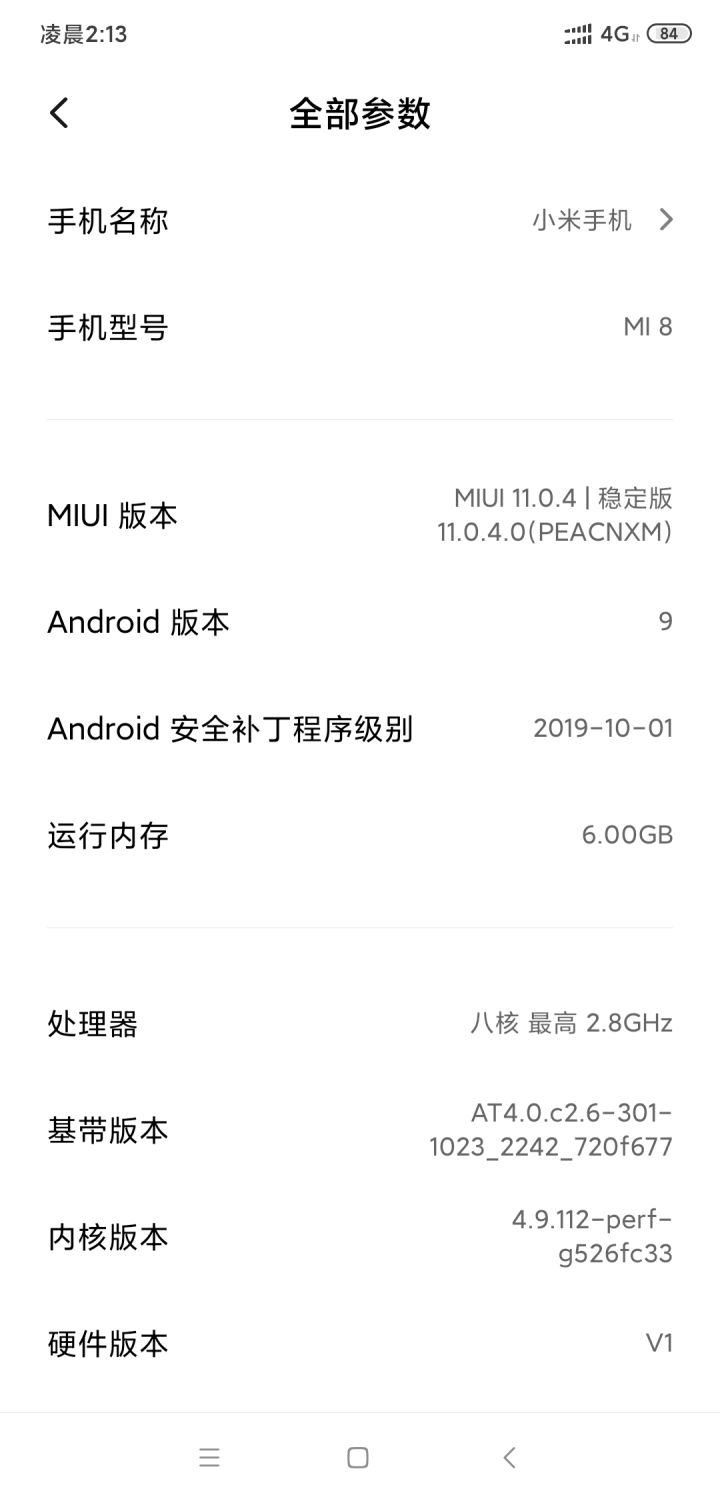 带的动吗？各位大佬帮忙看看截图