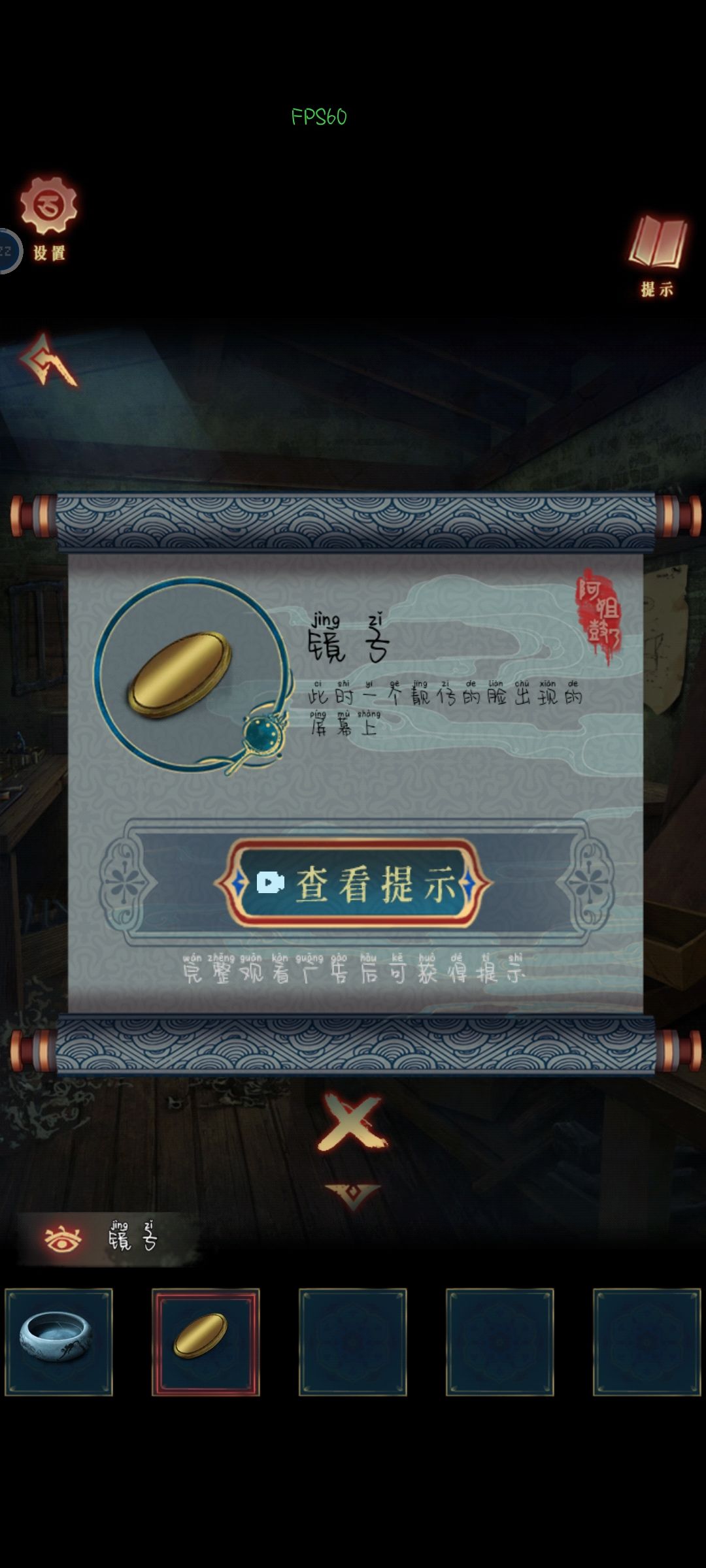 真的没有人注意这个道具解释吗 8