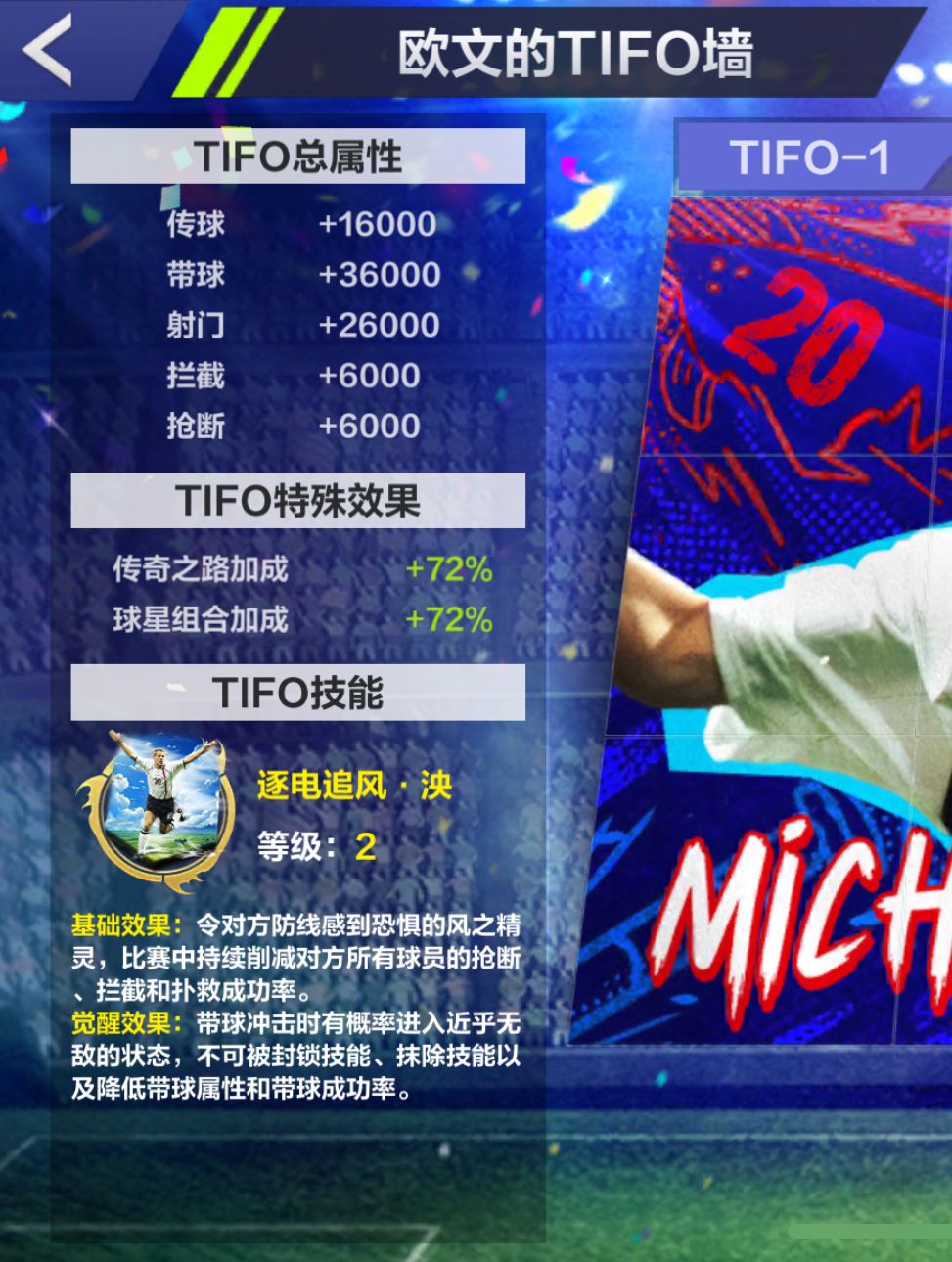 老六:六年了,能否让玩家更自由提高耐玩性 1
