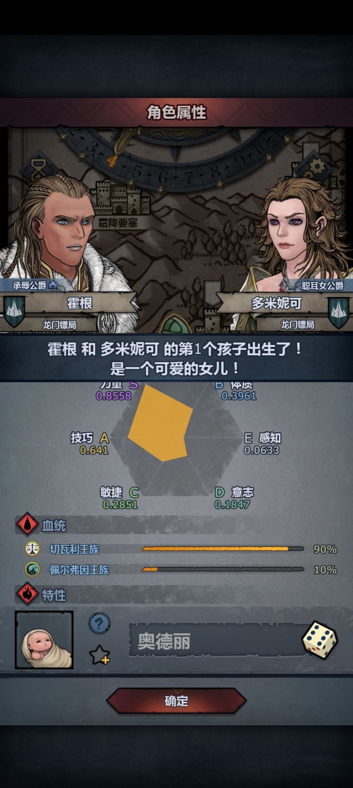 离谱的事截图