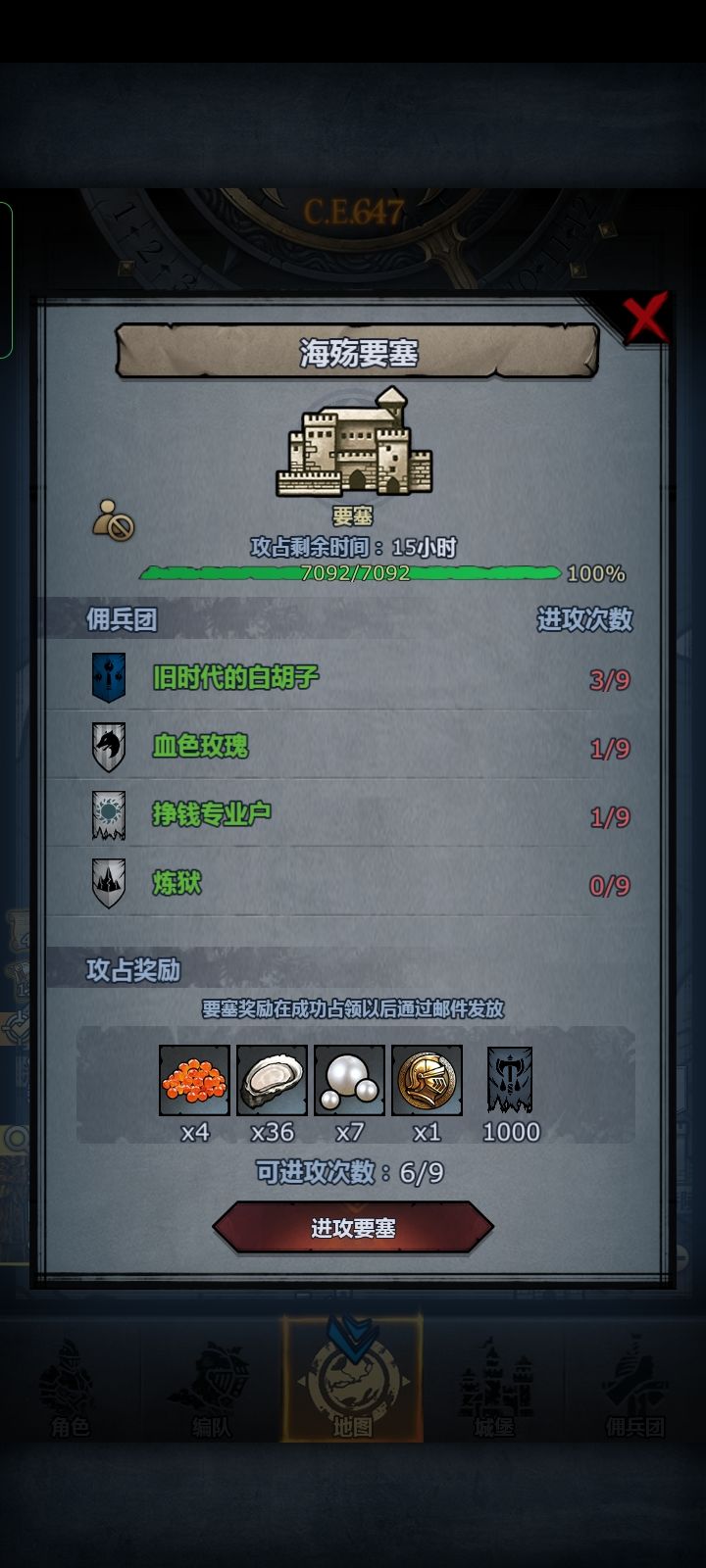 怎么能拆快点儿截图