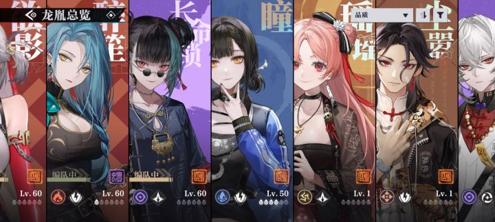 明天自选选什么?截图