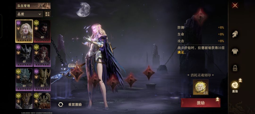 啊?玩召唤队也不用这么玩我吧 2
