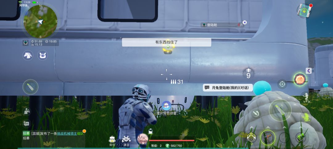 入坑秒后悔 1