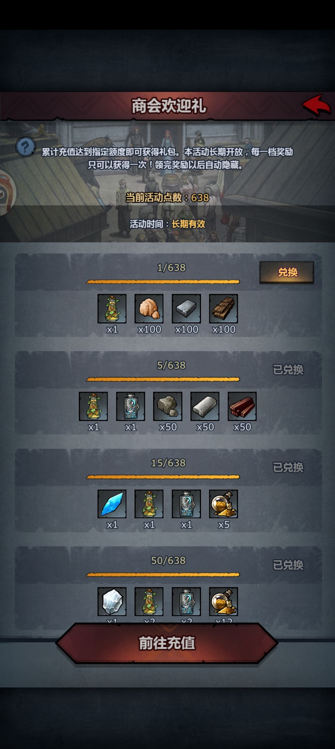 新号开一个月,建议新人赶紧玩去嗷 1