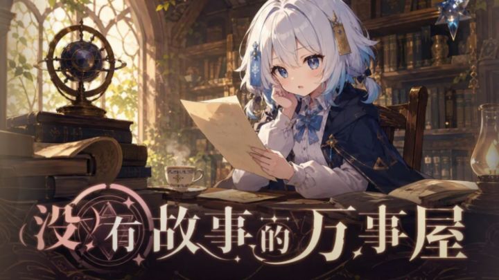 如果让你拥有修改别人想法的能力,你能挽救一个破碎的人么?截图