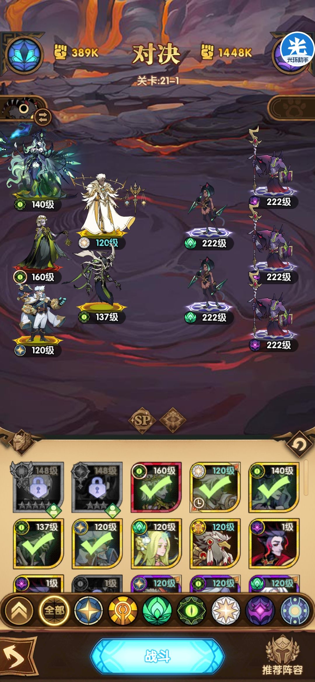 斯摩女士神,加蚊子神中神 1