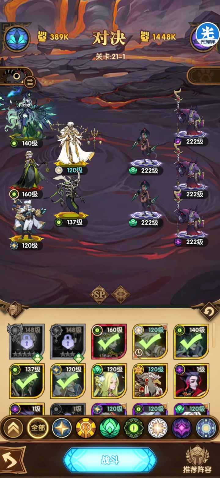 斯摩女士神，加蚊子神中神截图