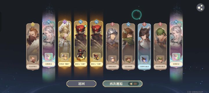 小姐头哈哈哈哈哈截图