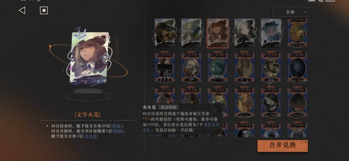想问问大家一个问题截图