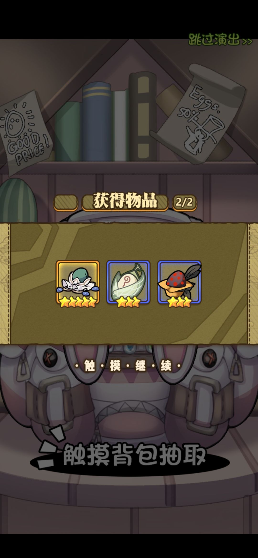 吸吸欧气 2