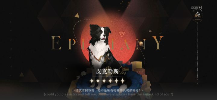 好抽到了，安心删游了截图