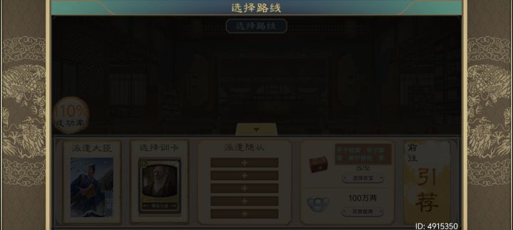 优化一下,谢谢截图