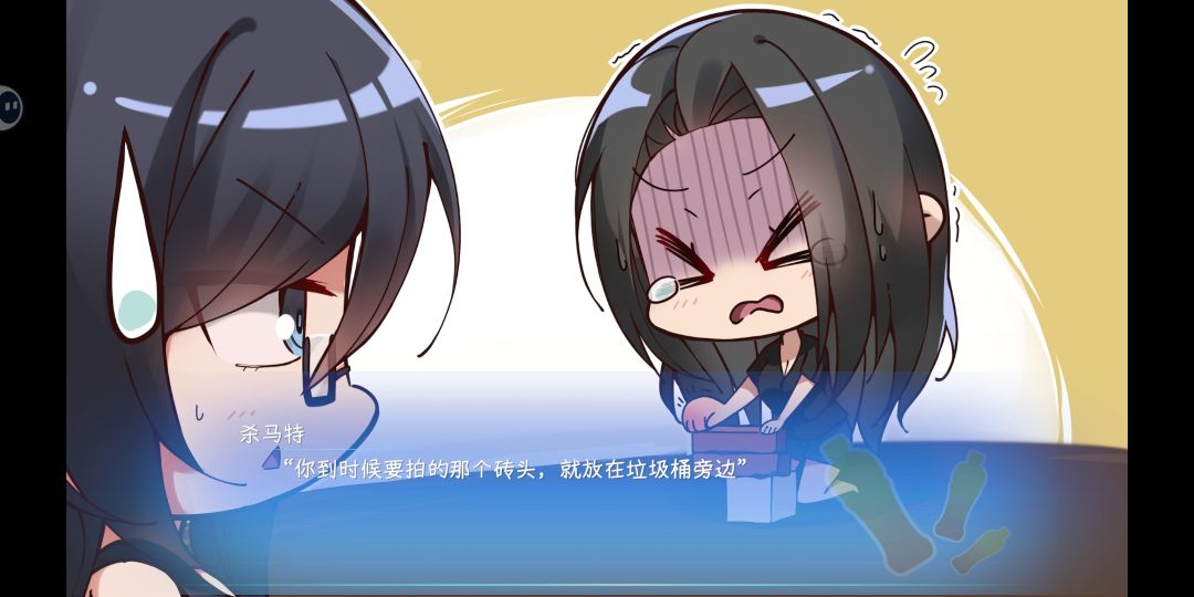 达成成就:东北往事 4