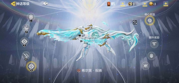 问下cx9的神话明年会返场吗截图